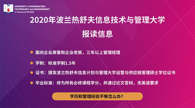 为什么UITM大学运营与供应链管理专业更适合你？