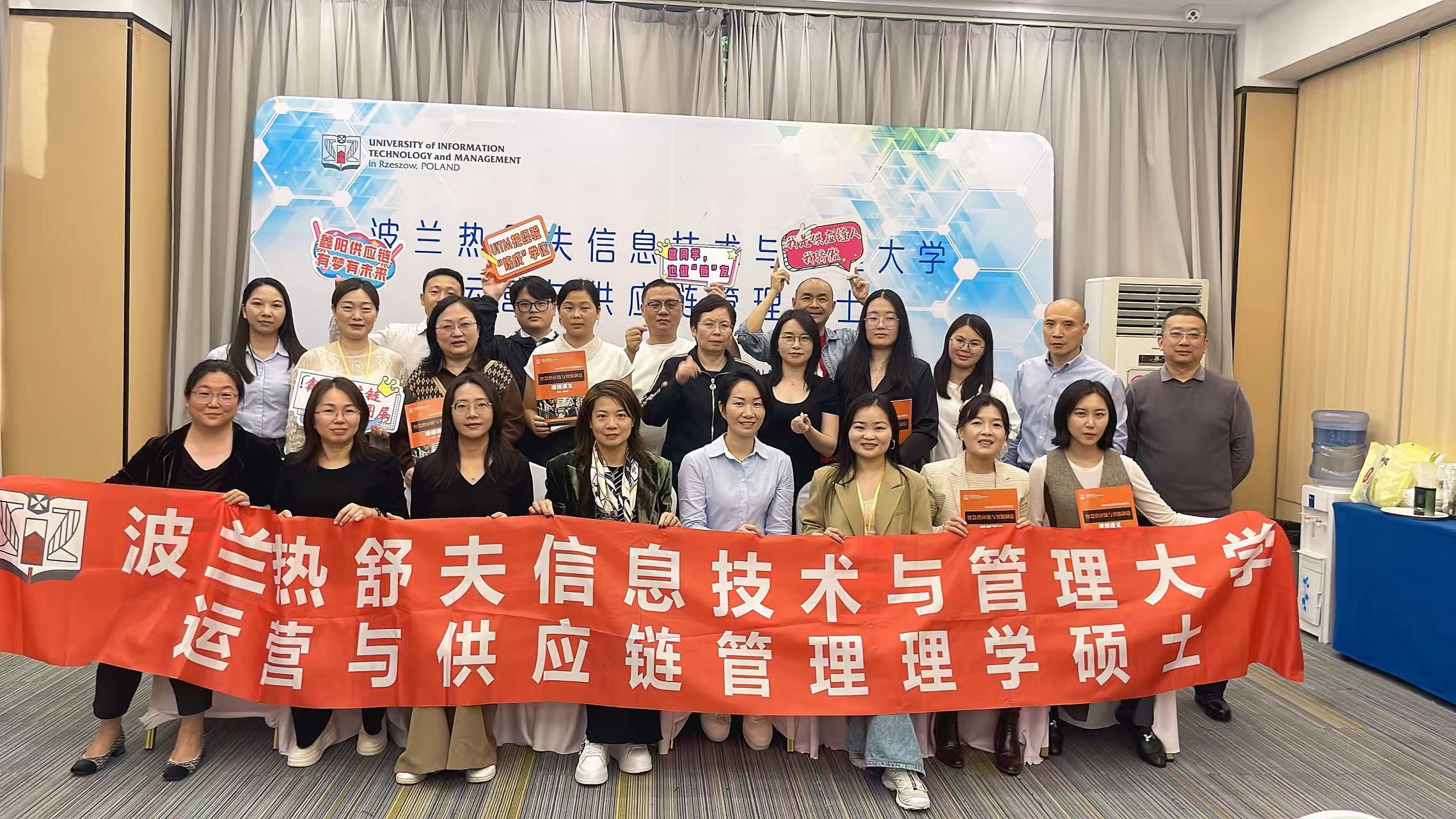 2026UITM大学运营与供应链管理硕士班开学典礼圆满结束